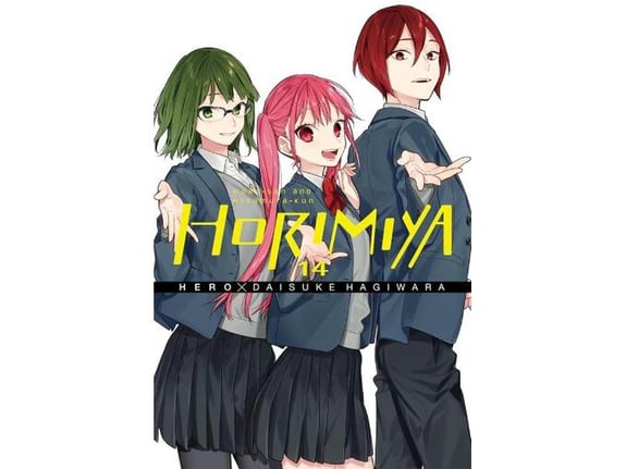 Horimiya, Vol. 14 - Hero