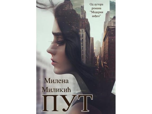 Put - Milena Milikić