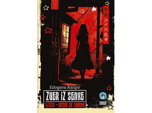 Zver iz senke / Litica / Uhoda sa tavana - Edogava Ranpo