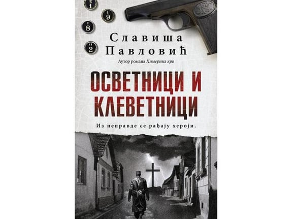 Osvetnici i klevetnici - Slaviša Pavlović