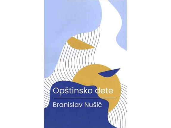 Opštinsko dete - Branislav Nušić