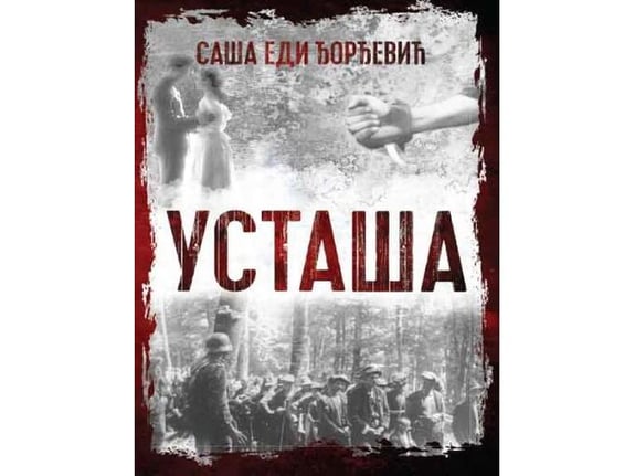 Ustaša - Saša Edi Đorđević