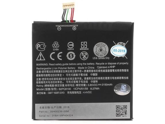 Baterija standard za HTC One A9/A9s