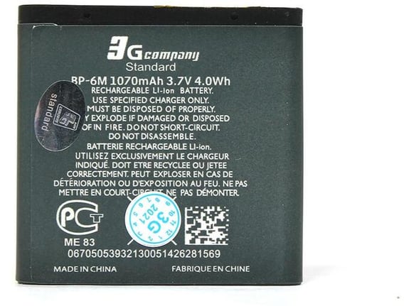 Baterija standard za Nokia N73 (BP-6M)
