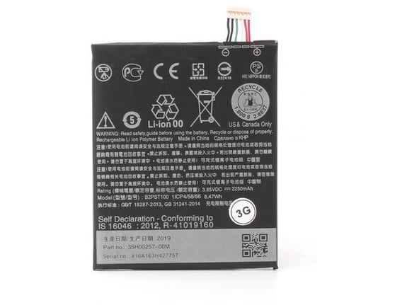 Baterija za HTC Desire 530/630