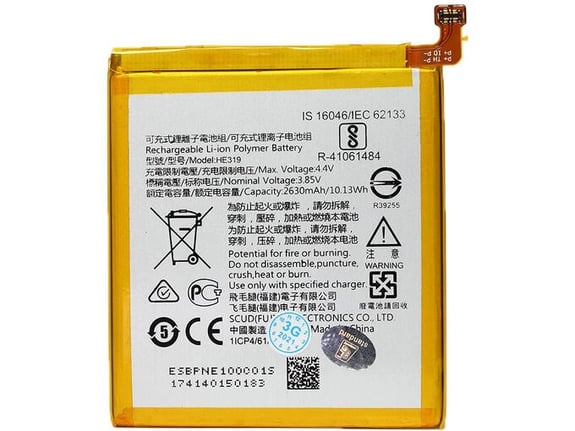 Baterija standard za Nokia 3 (HE319)