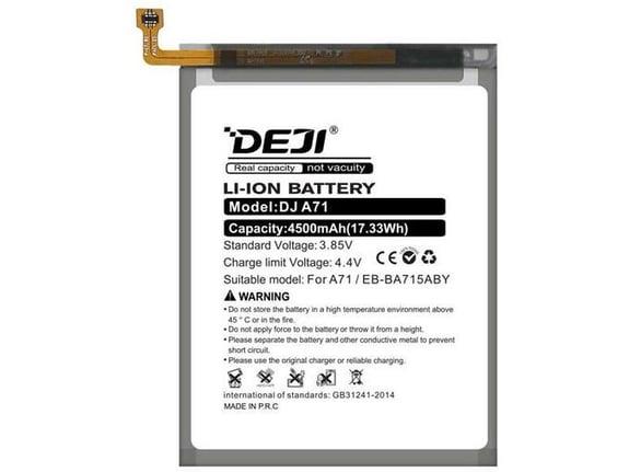 Baterija DEJI za Samsung A71/ A715 4500 mAh