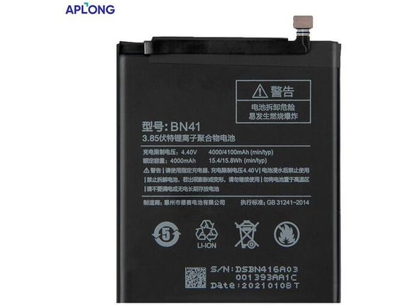 Baterija APLONG za Xiaomi mi Note 4 BN41 4000mAh