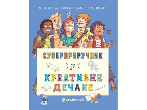 Superpriručnik za kreativne dečake - Aurora Majer