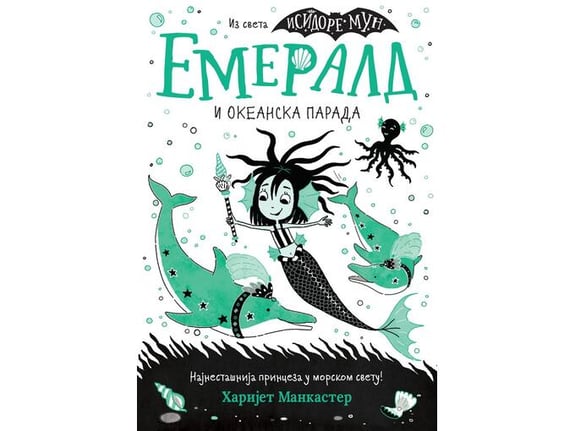 Emerald i Okeanska parada - Harijet Mankaster
