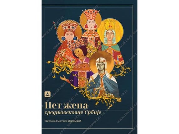 Pet žena srednjovekovne Srbije - Svetlana Smolčić - Makuljević