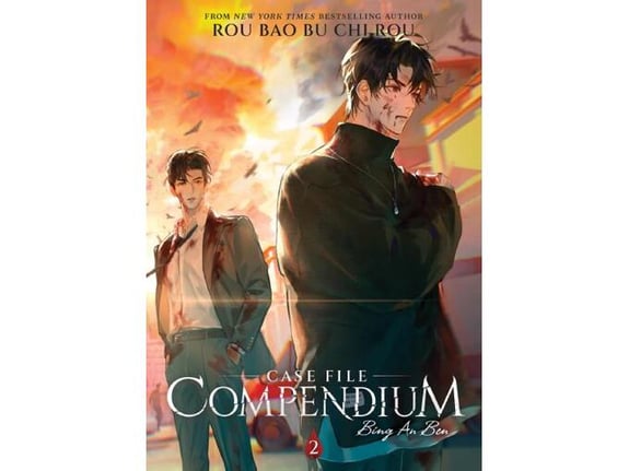Case File Compendium: Bing An Ben, Vol. 2 - Rou Bao Bu Chi Rou