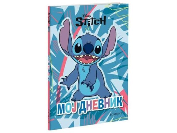 Disney Stitch - Moj dnevnik - Grupa autora