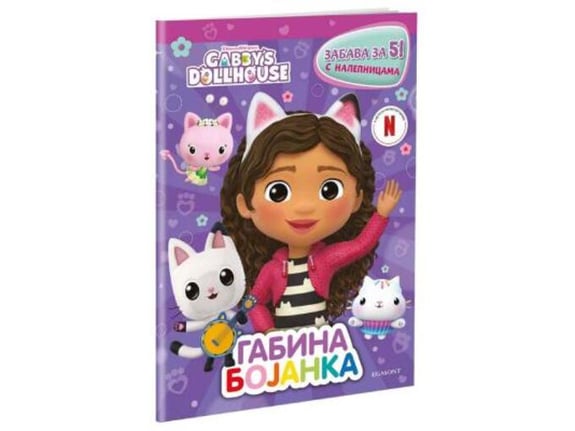 Gabina kuća za lutke - Gabina bojanka, Zabava za 5 - Grupa autora