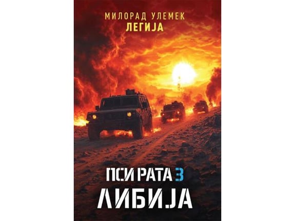 Libija - Milorad Ulemek