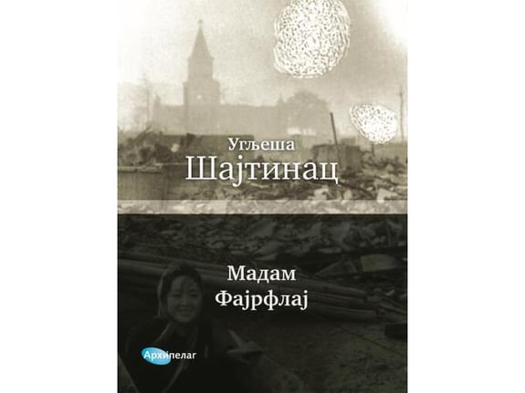 Madam Fajrflaj - Uglješa Šajtinac