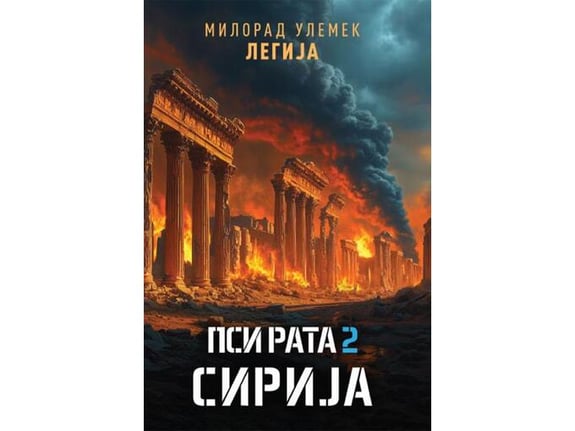 Sirija - Milorad Ulemek