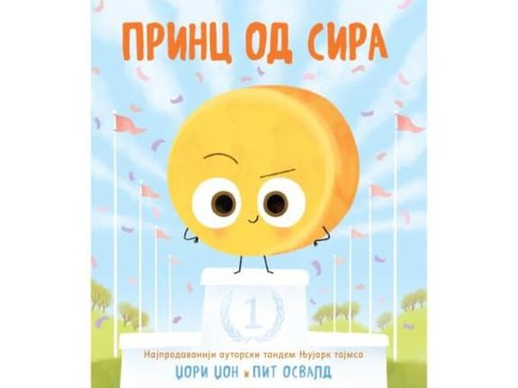 Princ od Sira - Džori Džon, Pit Osvald