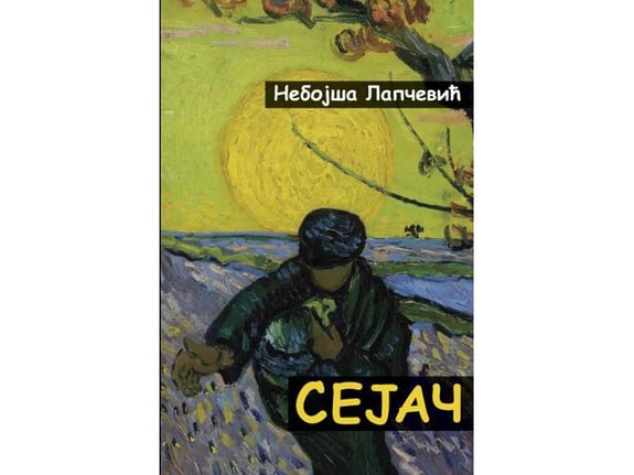 Sejač - Nebojša Lapčević