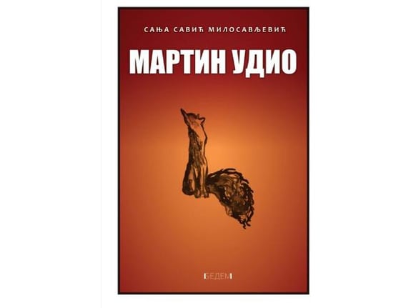 Martin udio - Sanja Savić Milosavljević