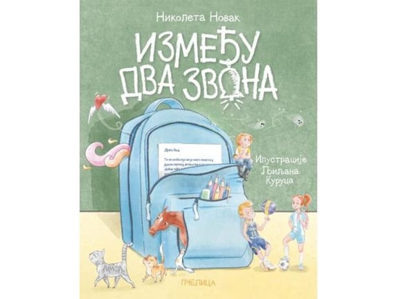 Između dva zvona - Nikoleta Novak