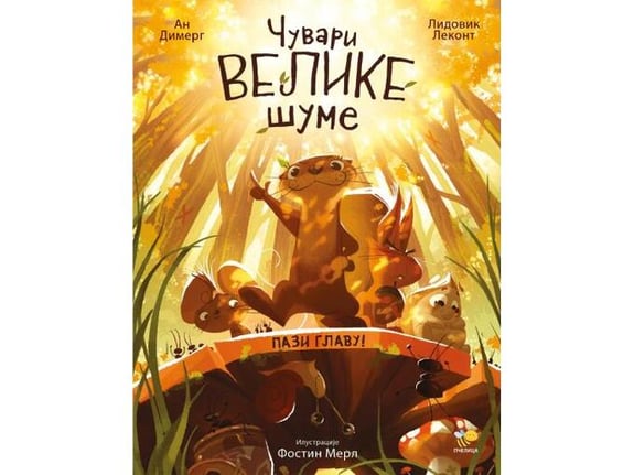Čuvari Velike šume: Pazi glavu! - An Dimerg, Lidovik Lekont