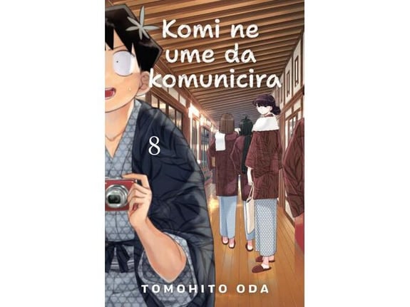 Komi ne ume da komunicira 8 - Tomohito Oda