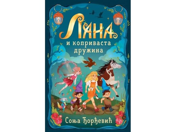 Lana i koprivasta družina - Sonja Đorđević