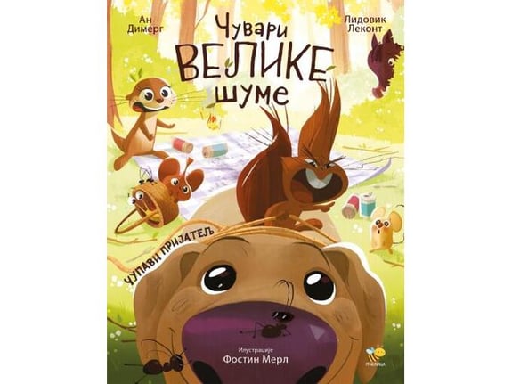 Čuvari Velike šume: Čupavi prijatelj - An Dimerg, Lidovik Lekont