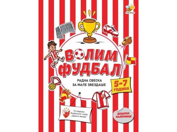 Volim fudbal, radna sveska za male zvezdaše (5 - 7 godina) - Goran Marković