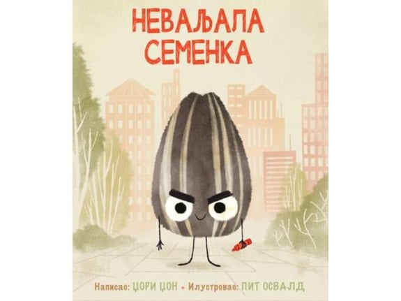 Nevaljala semenka - Džori Džon, Pit Osvald