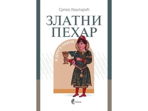 Zlatni pehar i druge priče - Srpko Leštarić