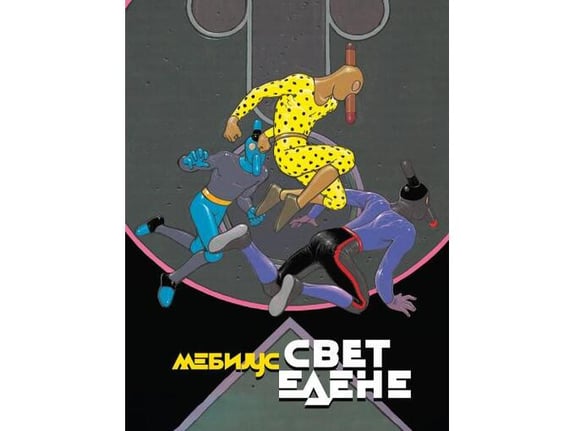 Svet Edene - Mebijus