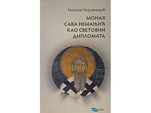 Monah Sava Nemanjić kao svetovni diplomata - Nikola Moravčević
