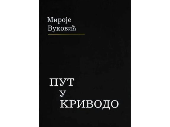 Put u Krivodo - Miroje Vuković