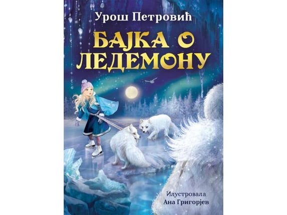 Bajka o Ledemonu - Uroš Petrović