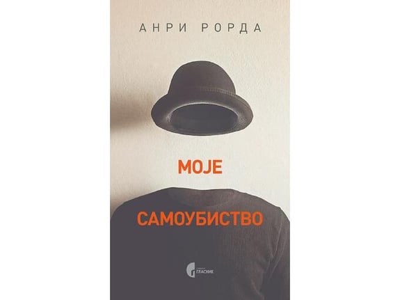 Moje samoubistvo - Anri Rorda