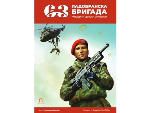 63.padobranska brigada: moderni srpski vitezovi - Aleksandar Miljević