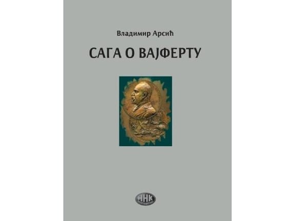 Saga o Vajfertu - Vladimir Arsić
