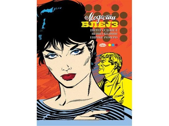 Modesti Blejz 8 - Piter O'Donel