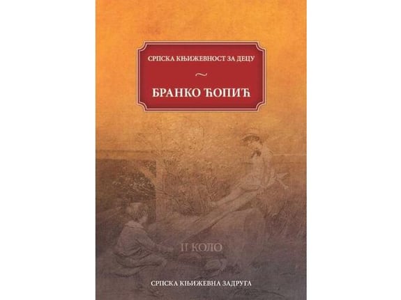Bajka sljezove boje - Branko Ćopić