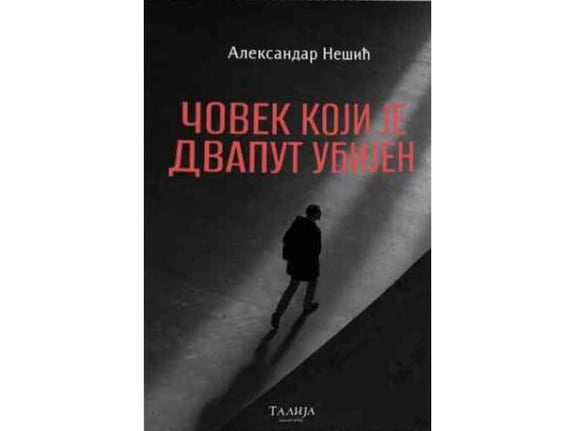 Čovek koji je dvaputa ubijen - Aleksandar Nešić