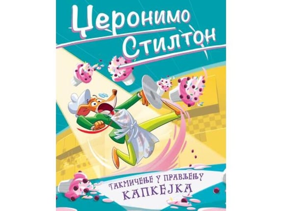 Džeronimo Stilton Takmičenje u pravljenju kapkejka - Džeronimo Stilton