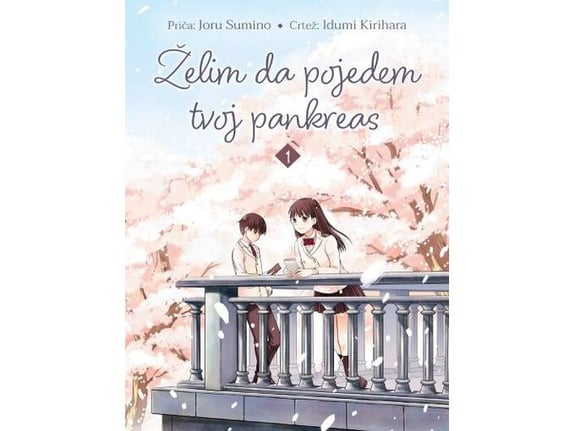 Želim da pojedem tvoj pankreas, 1. deo - Joru Sumino