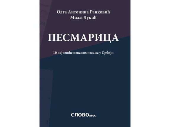 Pesmarica: 10 najčešće pevanih pesama u Srbiji - Milja Lukić, Olga Antonina Ranković