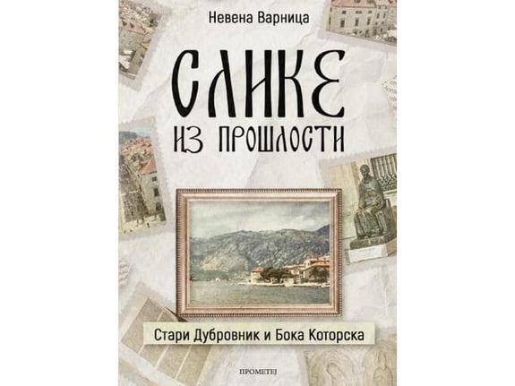 Slike iz prošlosti - Nevena Varnica
