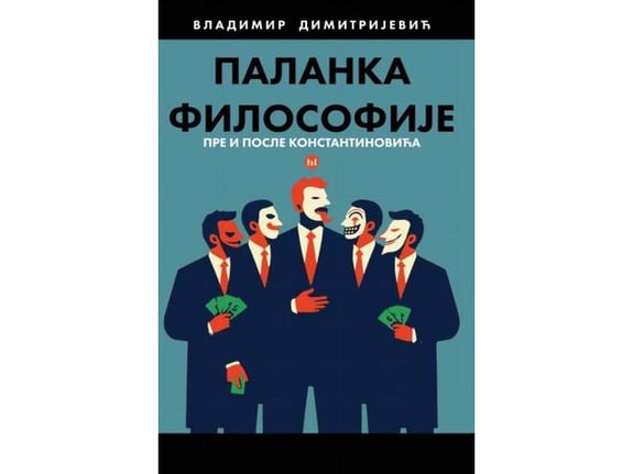 Palanka filozofije - Vladimir Dimitrijević