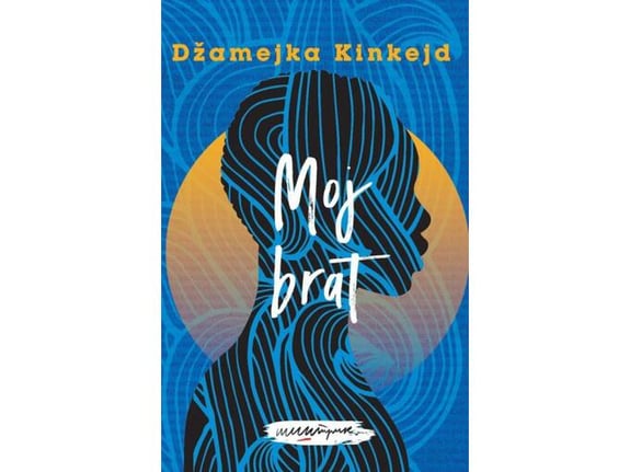 Moj brat - Džamajka Kinkejd