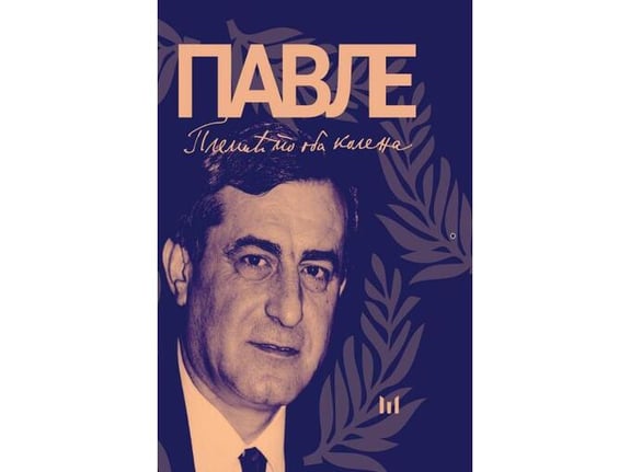 Pavle Nikičin Bulatović: plemić po oba kolena -