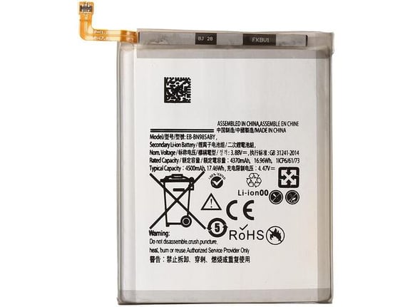 Baterija Teracell za Samsung N985 Galaxy Note 20 Ultra EB-BN985ABY